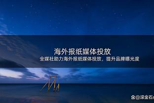 ?克洛普又一赛后名场面：从找戒指到农夫三拳！