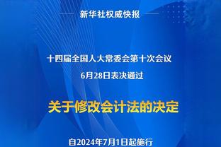 科尔：我预计截止日前勇士不会发生任何大交易 我们不绝望